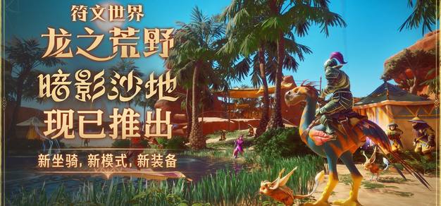 最新资讯动态 - 雷火电竞