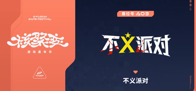 最新资讯动态 - 雷火电竞