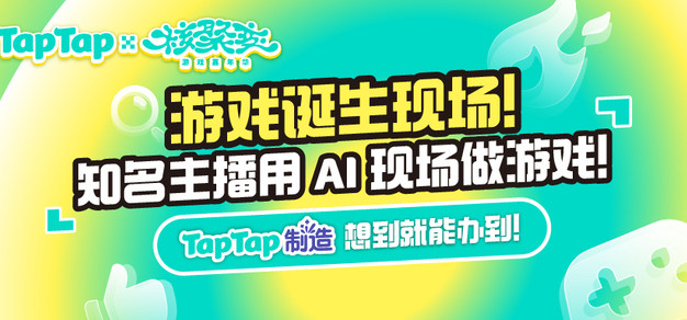 最新资讯动态 - 雷火电竞